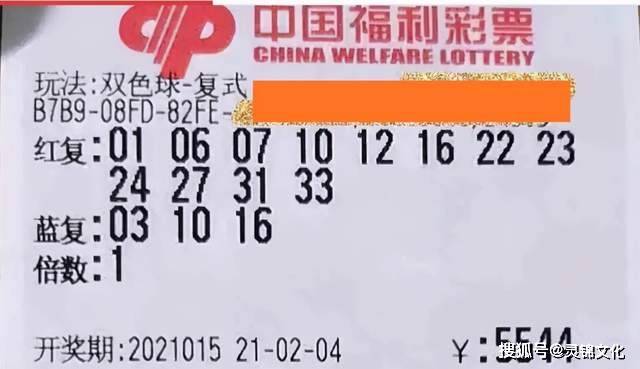 揭秘2024年港彩开奖结果，幸运与期待的交汇点2024年港彩开奖结果查询