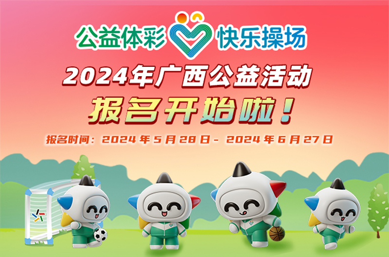 揭秘澳门六开彩，探寻彩票背后的故事与未来展望（2024年展望）新澳门6合开彩app下载官网
