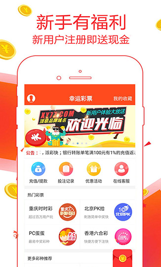 揭秘2024今晚新澳开奖号码，探寻幸运之门背后的秘密2024今晚新澳开奖号码记录
