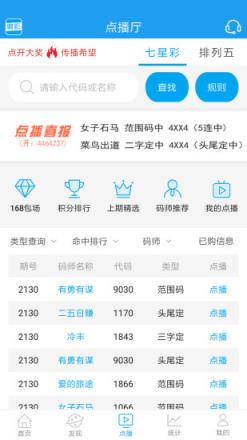 联系我们 第38页