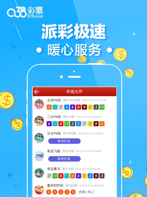 二四六天天好彩免费资料，探索与分享二四六天天彩308k.cnn