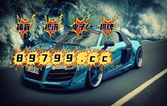 澳门开奖4949.885cbm，探索与解析澳门开奖4949.88