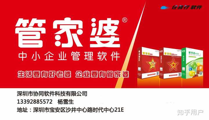 管家婆软件，探索2024免费资料的实用方法与技巧管家婆2021年全年免费资