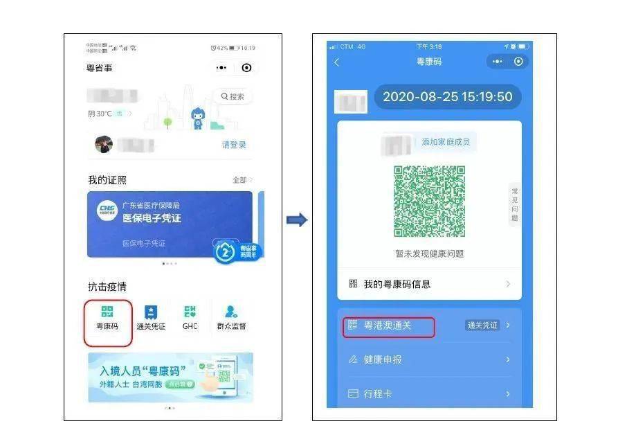 揭秘2024新澳天天开奖资料大全最新动态2024新澳天天开奖资料大全最新消息