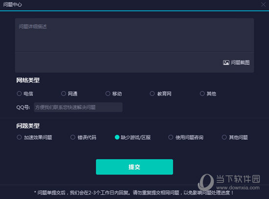 双色球500期，连线坐标的秘密与探索双色球500期带连线带坐标500彩票网双色球
