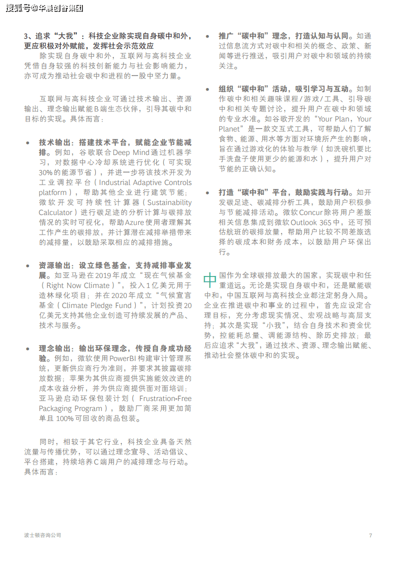 澳门三肖三码三期必开码，探索与解析澳门三肖三码三期必开码,2023
