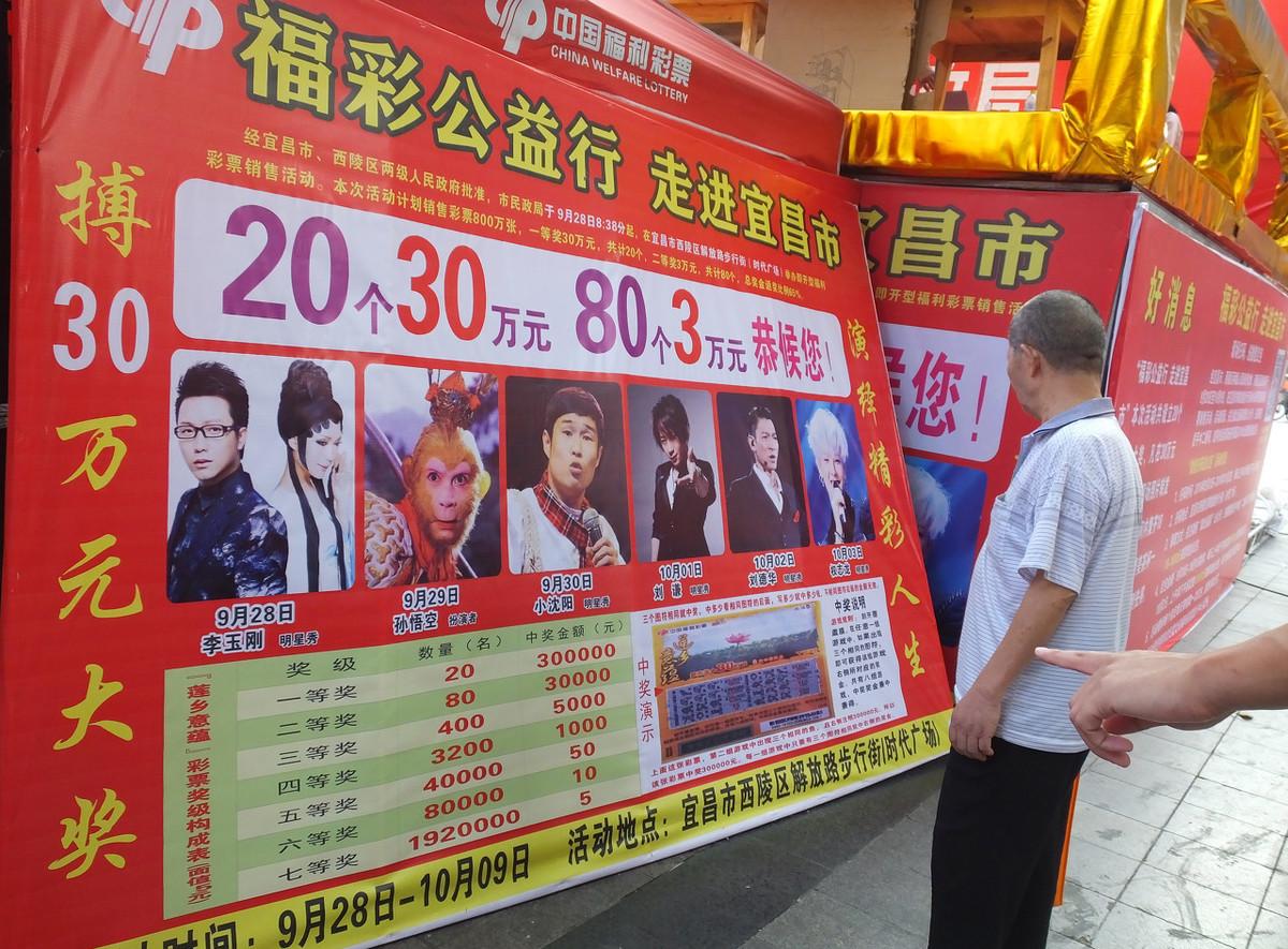 揭秘家彩开奖号，专门提供3D视觉盛宴的彩票新世界家彩开奖号专门提供3d开奖结果