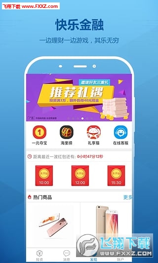 正版财富赢家网站，探索金融投资的理想平台正版财富赢家网站官网
