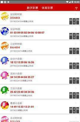 澳门六下彩资料网站网址，探索彩票信息的宝藏之地澳门六下彩资料网址特色