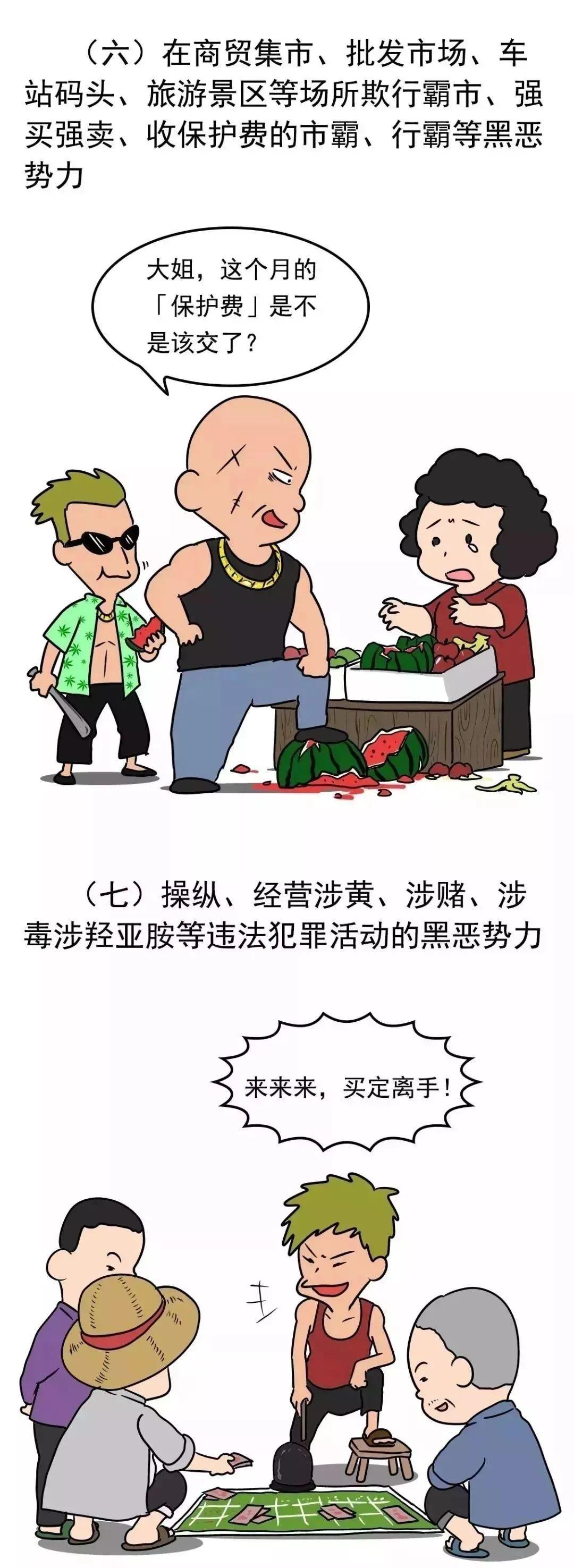 六开彩开奖现场直播，开奖结果的魅力与期待六开彩开奖现场直播开奖结果开1