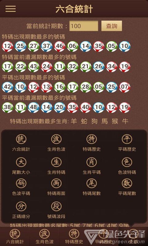 揭秘2019年香港彩票开奖记录，结果背后的故事香港2019全年开奖记结果
