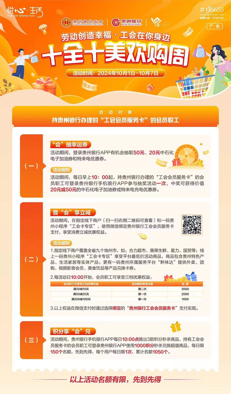 拓展训练 第37页