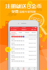 澳门管家婆资料大全免费，探索2024年的全新视界澳门管家婆资枓大全2020