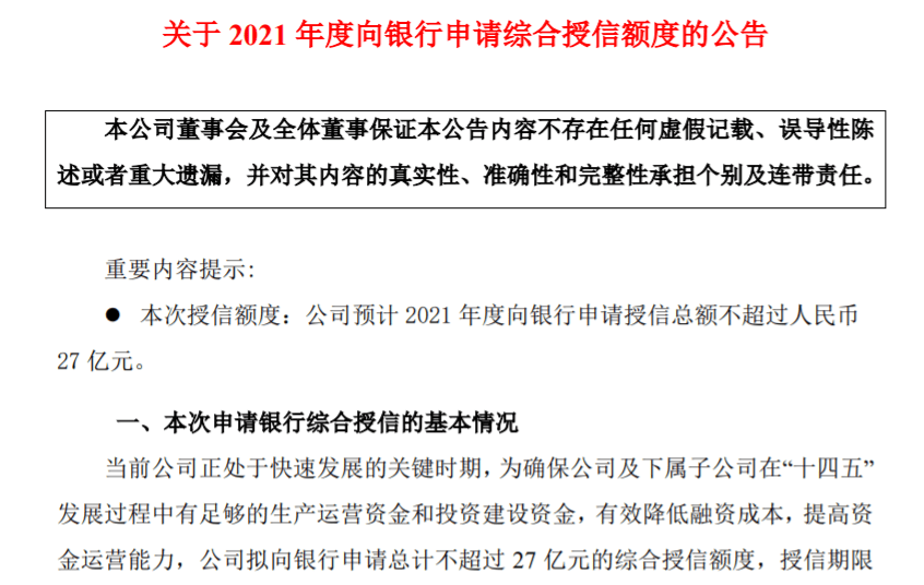 管家婆精准资料大全功能，深度解析其特点与优势