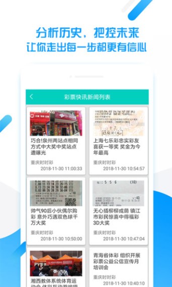 探索246天天好彩精选资料944的魅力