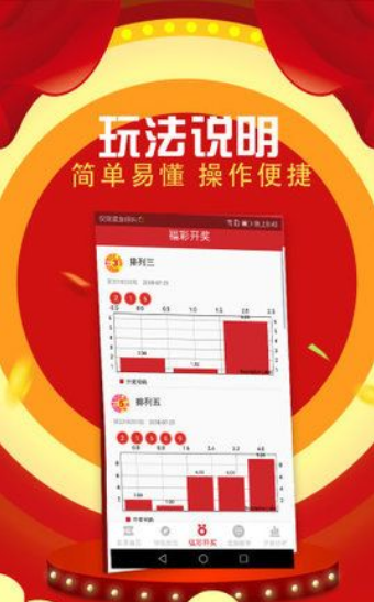 二四六天天好彩（944CC）一幅充满生机与活力的画卷