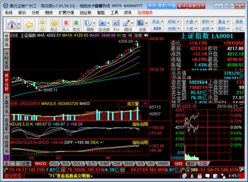 揭秘2024年正版管家婆最新版本，功能升级与用户体验的完美结合2024年正版管家婆最新版本更新时间