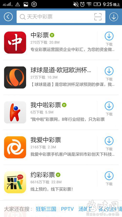 澳门六开彩天天正版，探索彩票文化的魅力与乐趣澳门6合开彩app正版下载最新