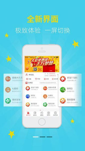 二四六宝典免费资料大全，探索知识的宝库二四六宝典免费资料大全,二四六