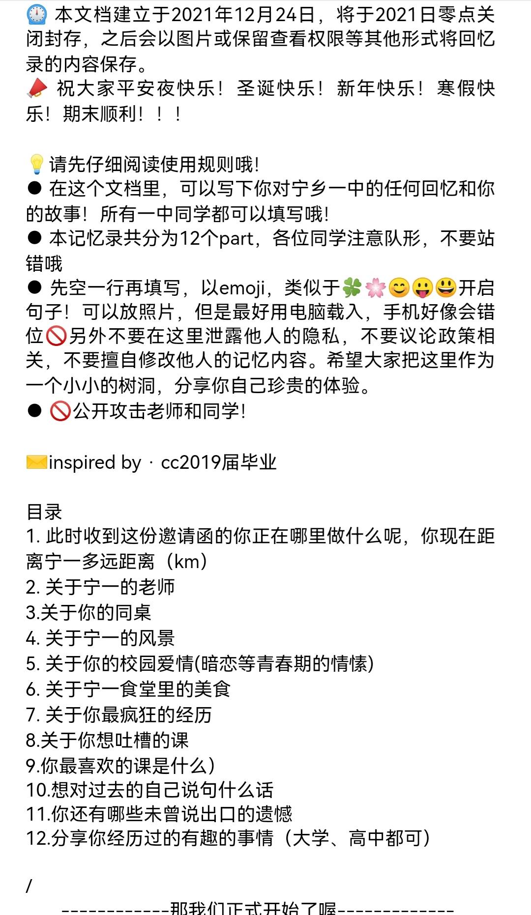 揭秘新奥历史开奖记录，第79期的精彩瞬间与背后故事（关键词，2024）2024新奥历史开奖记录79期十二生肖