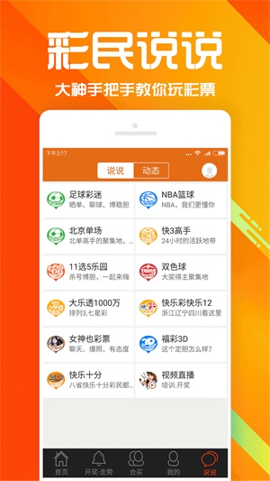 澳门一肖一码准选一码应用场景解析澳门一肖一码期期准精选默认版诀