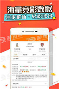 新澳资料免费长期公开，可能性与探讨新奥最精准免费大全