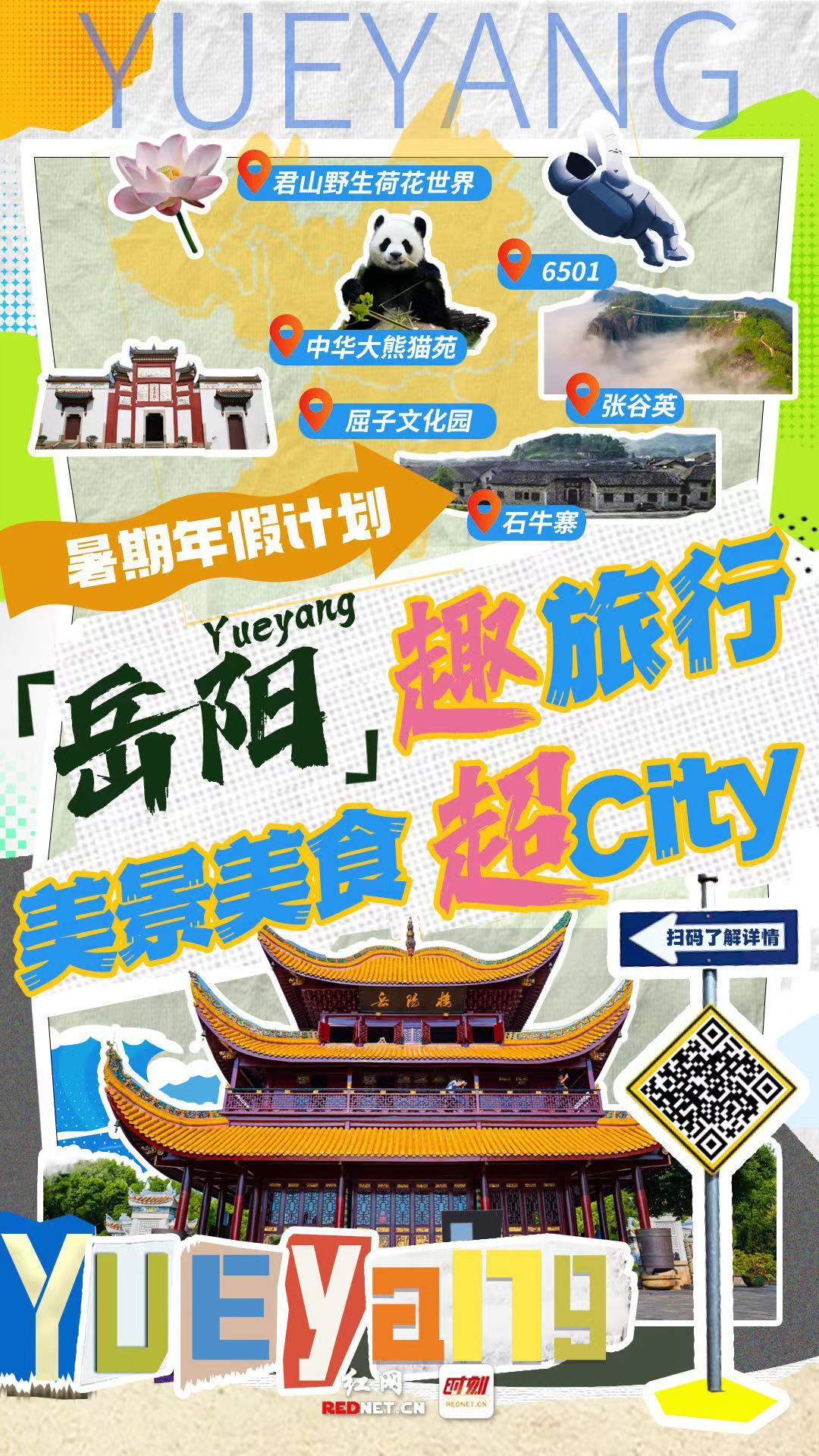 探索澳门特色文化—2024澳门正版资料大全与生肖卡澳门最精准免费资料大全旅游景点