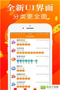 正版二四六免费资料大全