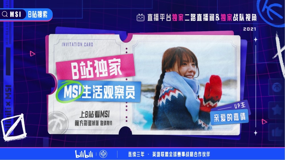 拓展训练 第33页
