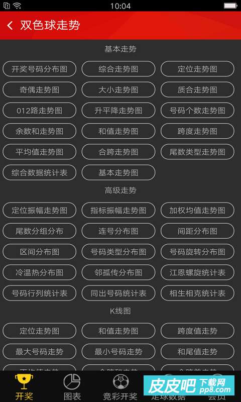 极速揭晓，2019年香港彩票开奖最新动态2019香港最快开奖记录结果历史查询网
