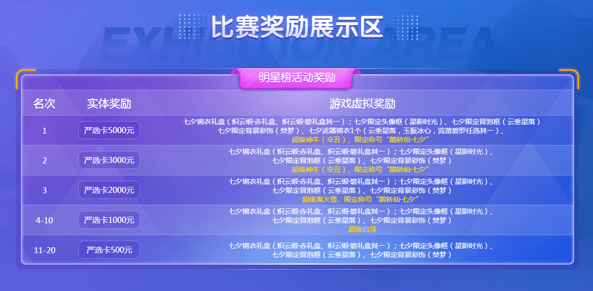 494949今晚最快开奖现场直播，激情与期待的交汇点494949今晚最快开奖j