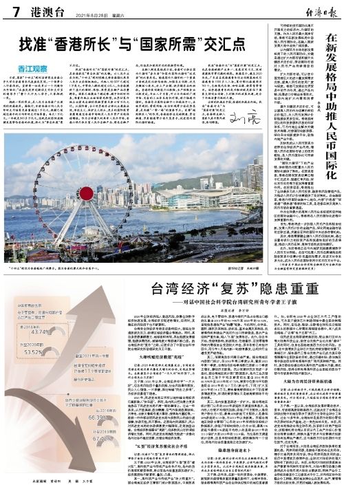 香港马会开奖现场，激情与期待的交汇点香港马 会开奖结果新闻
