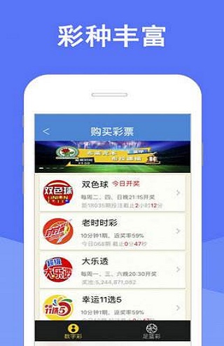 最新排列五走势图新浪爱彩，探索彩票走势的奥秘排列五走势图新浪爱彩旧版综合