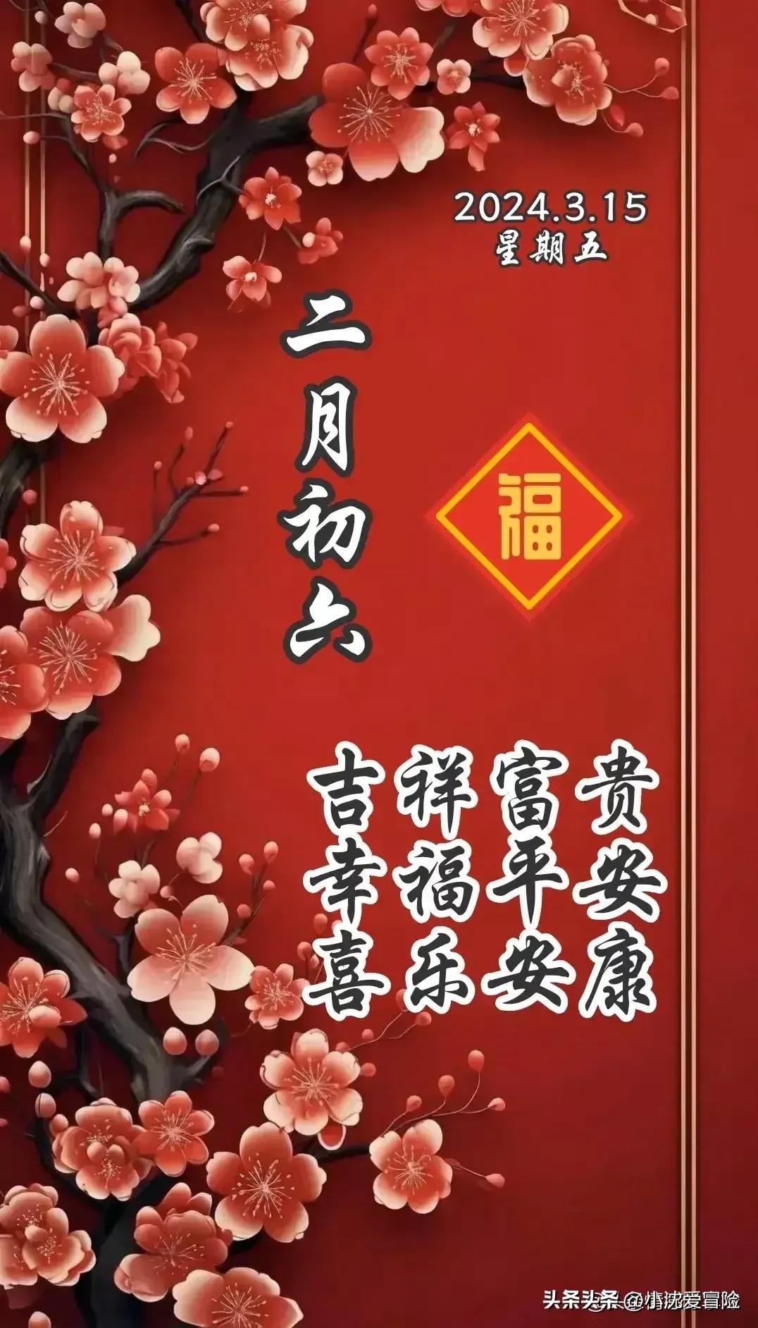 香港彩票的历史记录，探寻2024年之前的开奖历程2024年香港开奖历史记录第15期开奖结果
