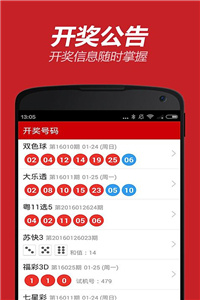 揭秘澳彩管家婆资料传真背后的秘密，2024年全新解读澳彩管家婆澳彩图库