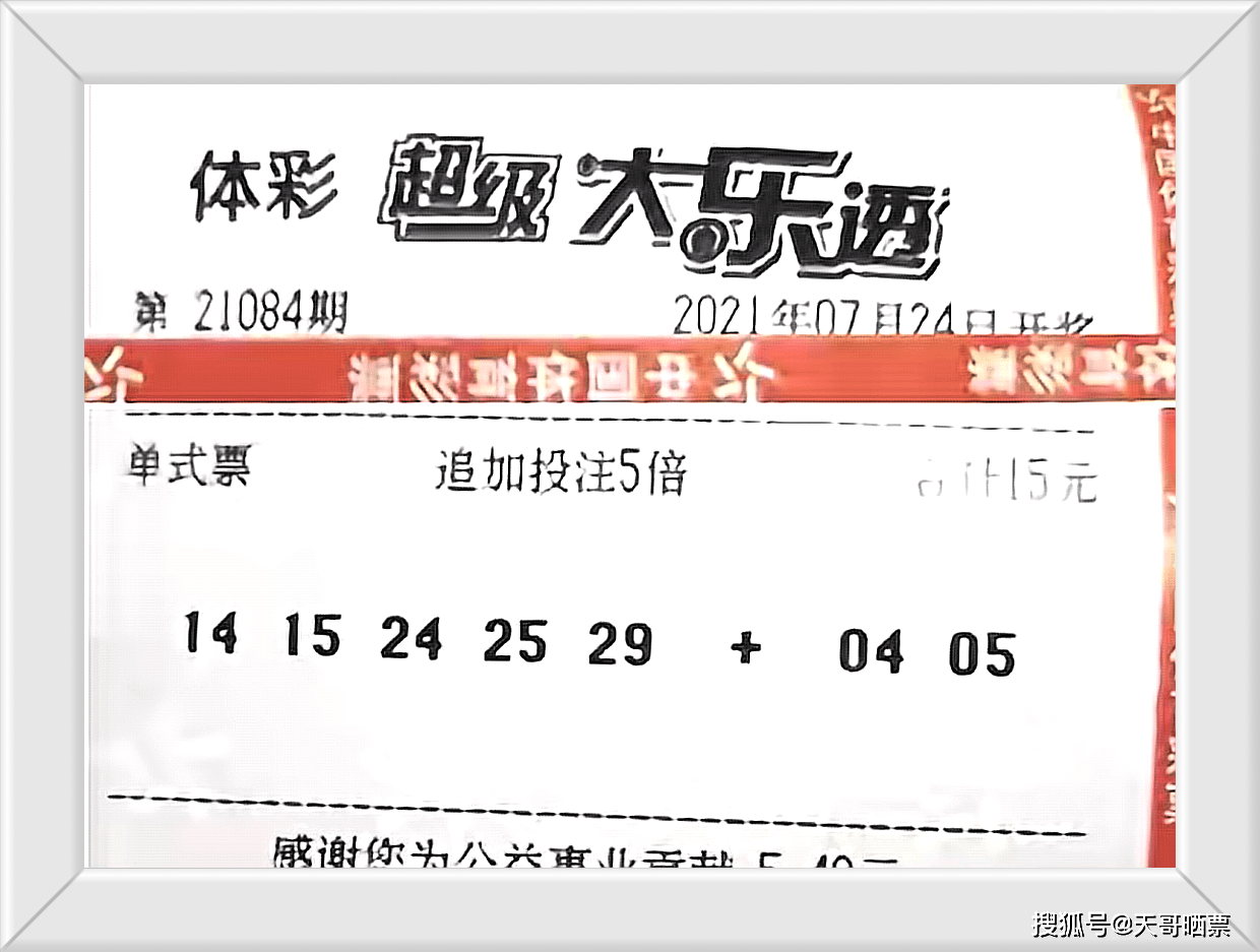揭秘本期香港码开奖结果，幸运与期待的交汇点本期香港码开奖结果现场直播