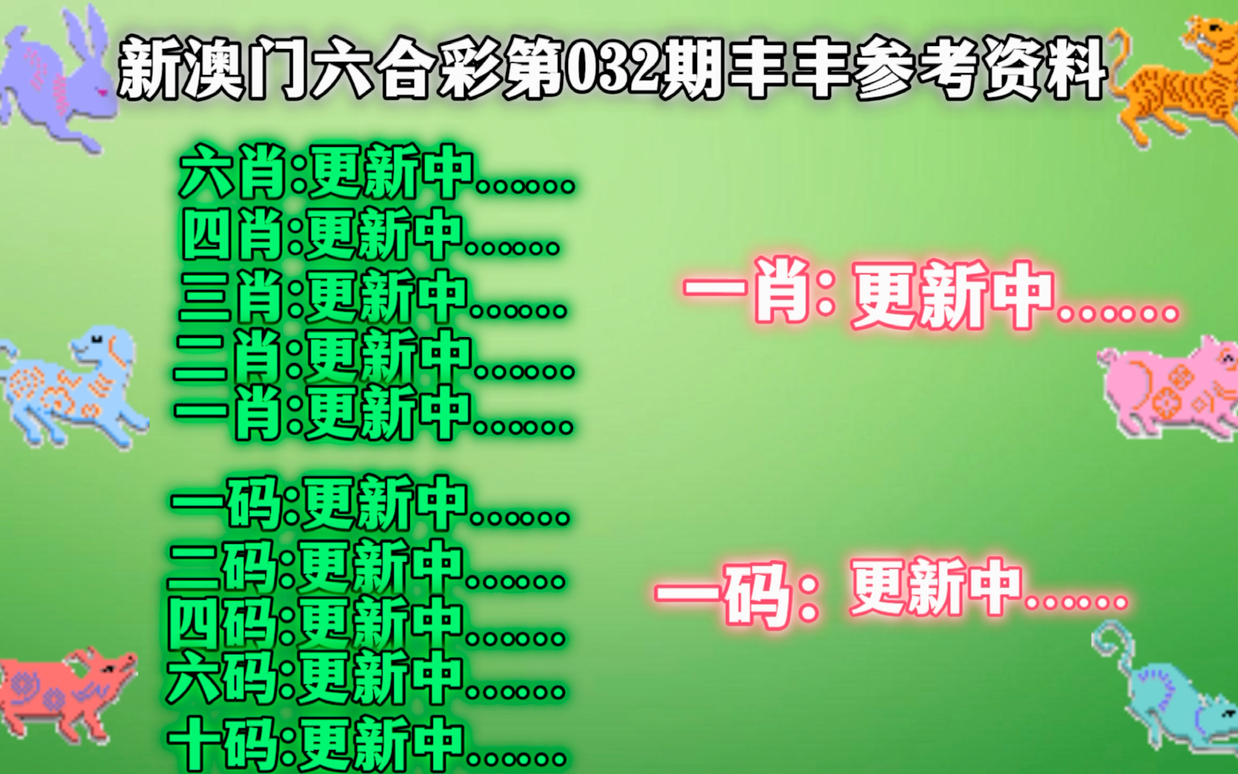 澳门精准一肖一码