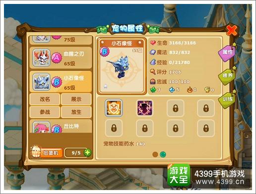 管家婆一码一肖资料大全与白蛇图坛，探索神秘文化符号的魅力