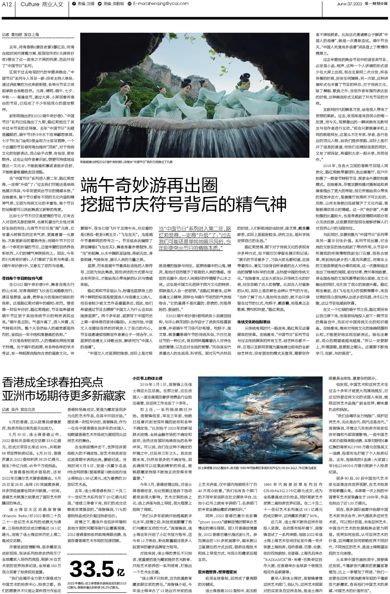 探索二四六天的精彩世界，全彩资料免费共享