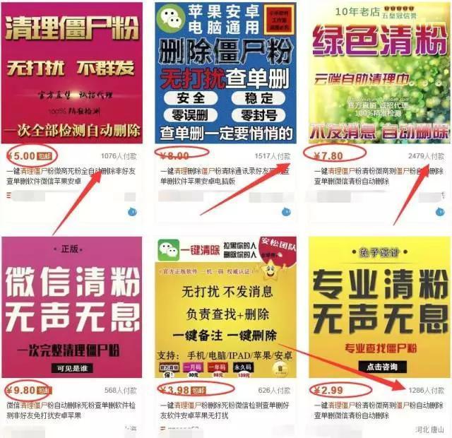 拓展训练 第27页