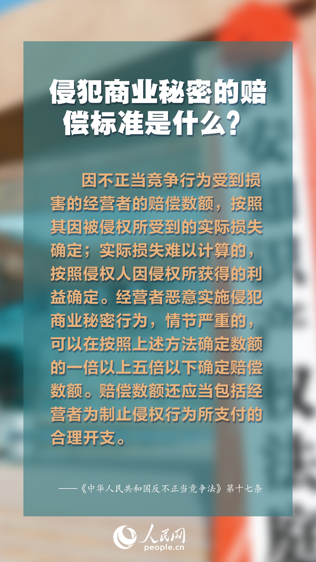 免费资料大全正版下载，探索知识的宝库免费资料大全正版下载澳门开什么