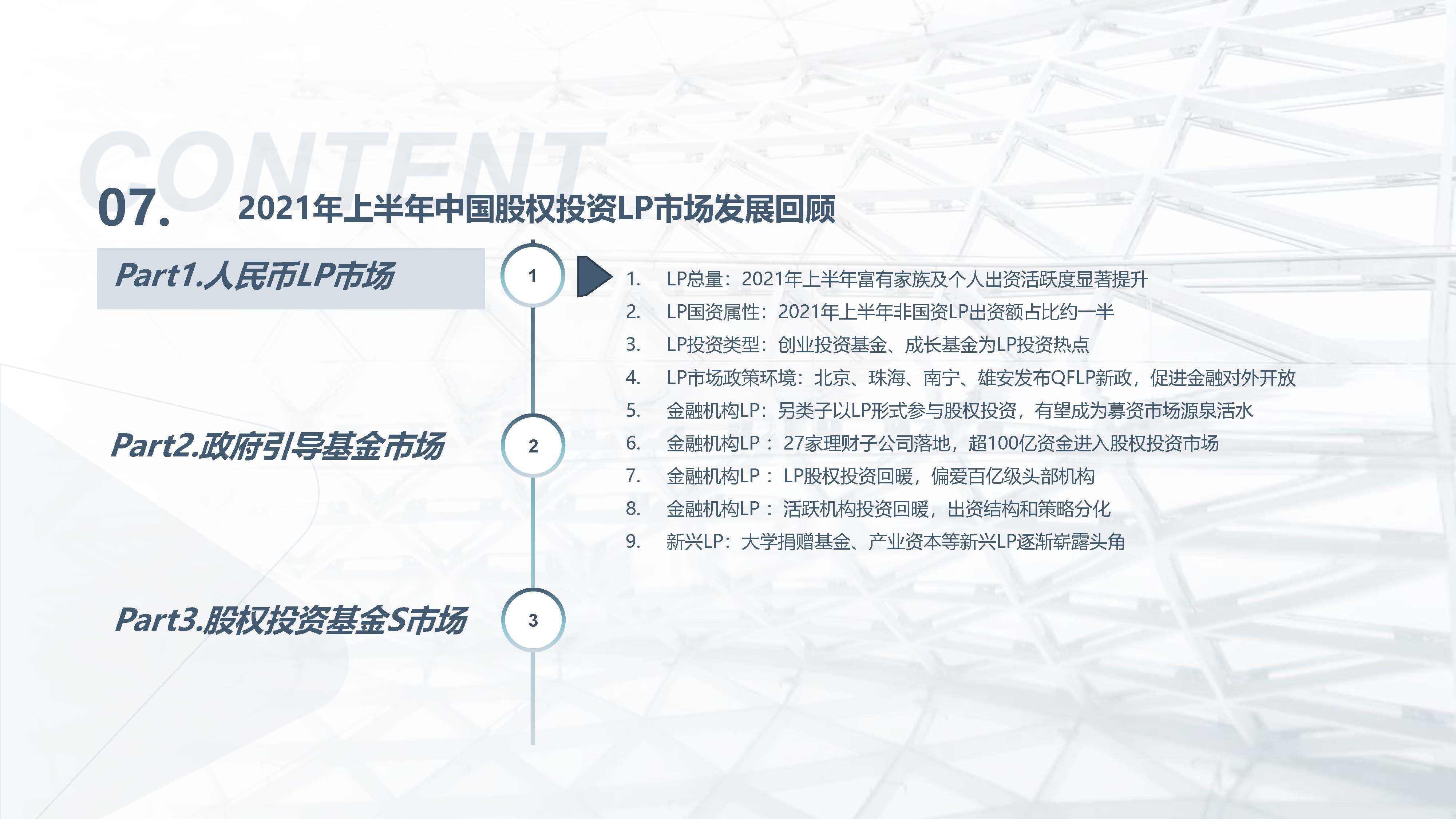 澳门今期开奖结果揭秘，2021年回顾与展望澳门今期开奖结果是什么2021年