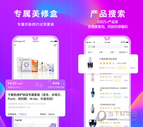 管家婆2023正版资料图片大全，探索最新功能与特色管家婆2020年全年免费彩图