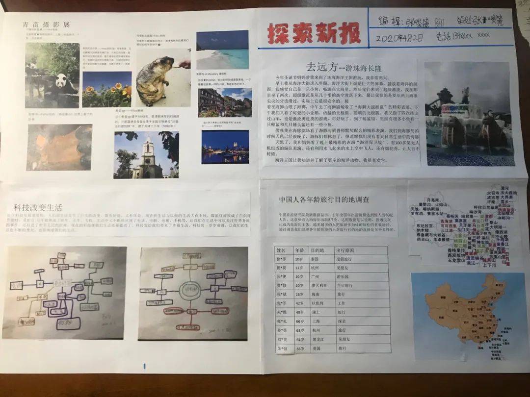 揭秘今期高清跑狗玄机图，深度解析与探索今期高清跑狗玄机图图解综合资料