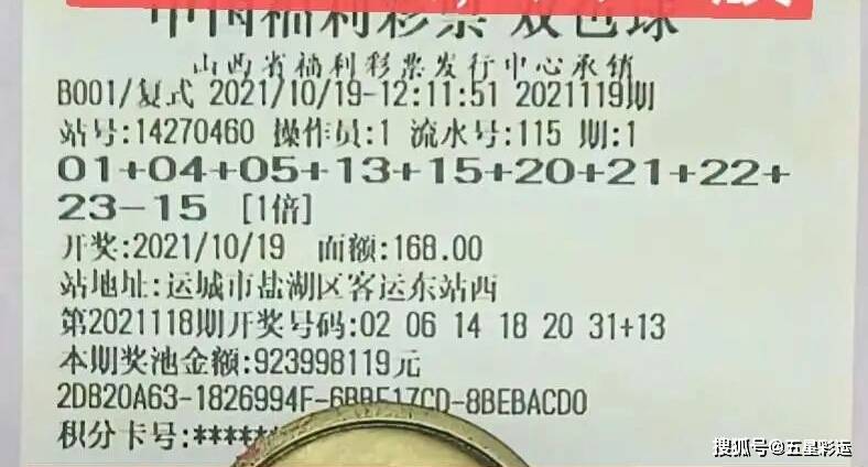 澳门今晚彩票开奖结果揭晓，期待与惊喜交织的时刻2023澳门今晚开奖结果出来没有