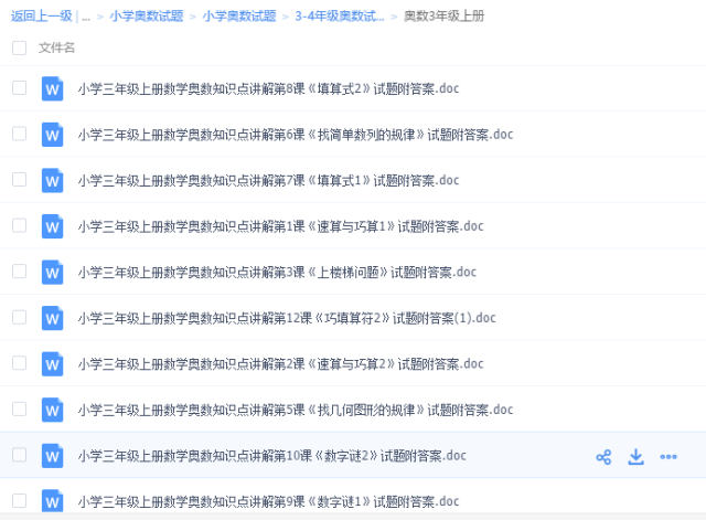正版资料免费资料大全，十点半的宝藏探寻正版资料免费资料大全十点半奇数是单还是双