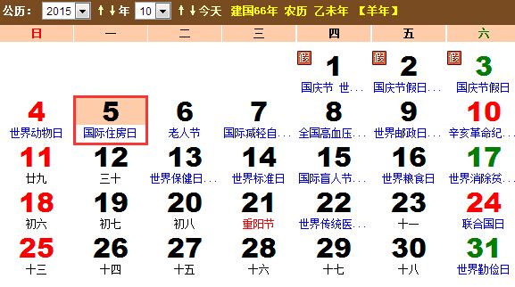 定制旅行 第23页