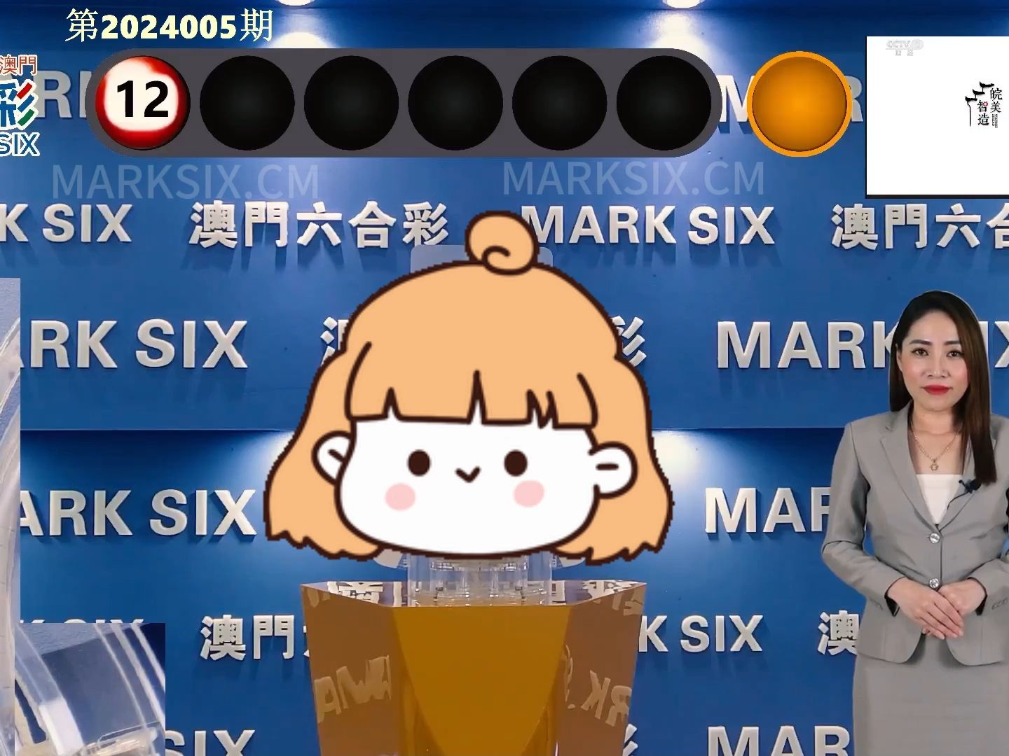新澳门开奖结果