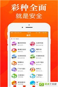 澳彩管家婆资料传真，探索未来的彩票新世界澳彩管家婆澳彩图库