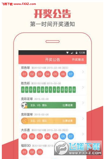 揭秘2O24管家婆一码一肖资料—探寻幸运之码的奥秘